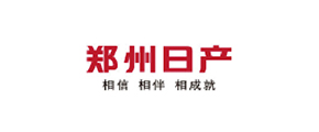 鄭州日(ri)産(chan)